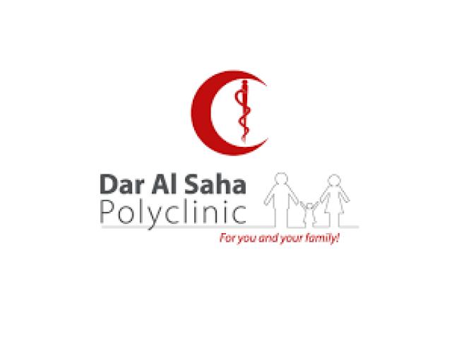 Best Medical Centre in Kuwait- Dar Al Saha Polyclinic - 1/1