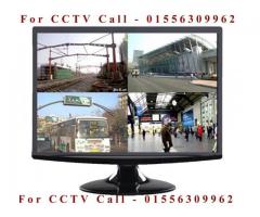 Security System ইন্সটল