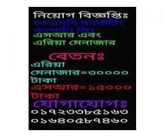 ডিলার এবং কিছু দক্ষ মার্কেটিং অফিসার নিয়োগ
