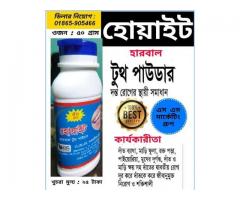 সারাদেশে পাইকারী বিক্রয় করা হয়