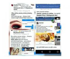 বাসায় বসে কাজ করতে চান??