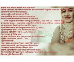 জিতবে তুমি,জিতবে নারী।