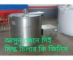 দুধের ব্যবসা নিয়ে ভাবছেন ....?