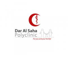 Best Medical Centre in Kuwait- Dar Al Saha Polyclinic